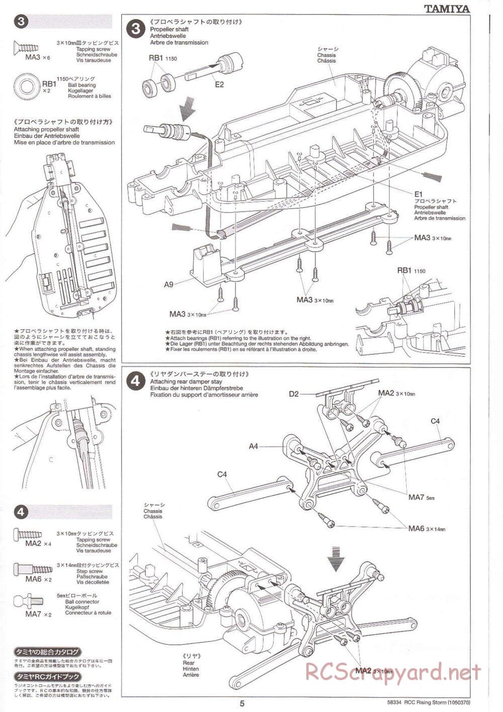 Tamiya - Rising Storm Chassis - Manual - Page 5