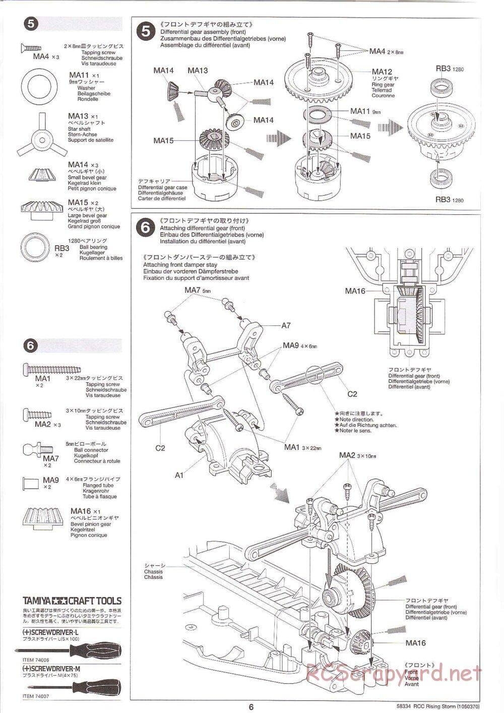 Tamiya - Rising Storm Chassis - Manual - Page 6