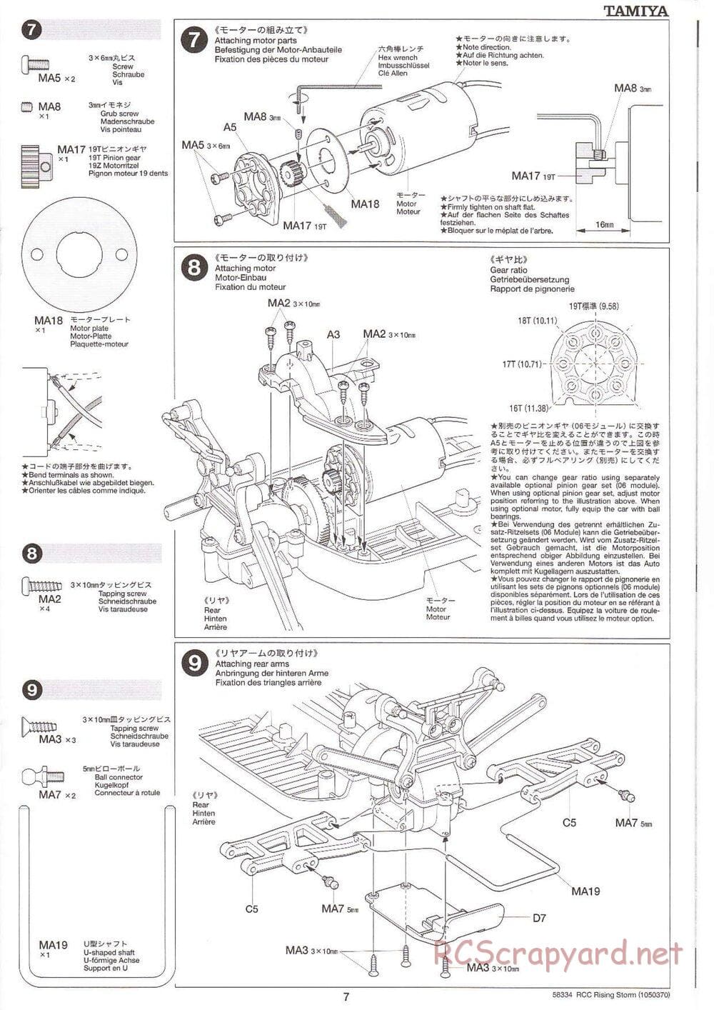 Tamiya - Rising Storm Chassis - Manual - Page 7