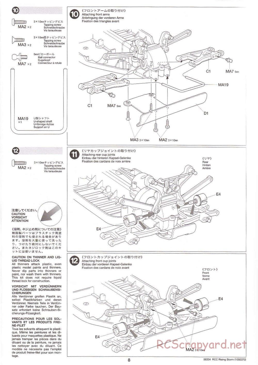 Tamiya - Rising Storm Chassis - Manual - Page 8