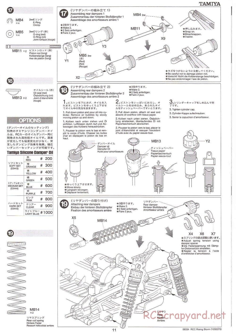 Tamiya - Rising Storm Chassis - Manual - Page 11