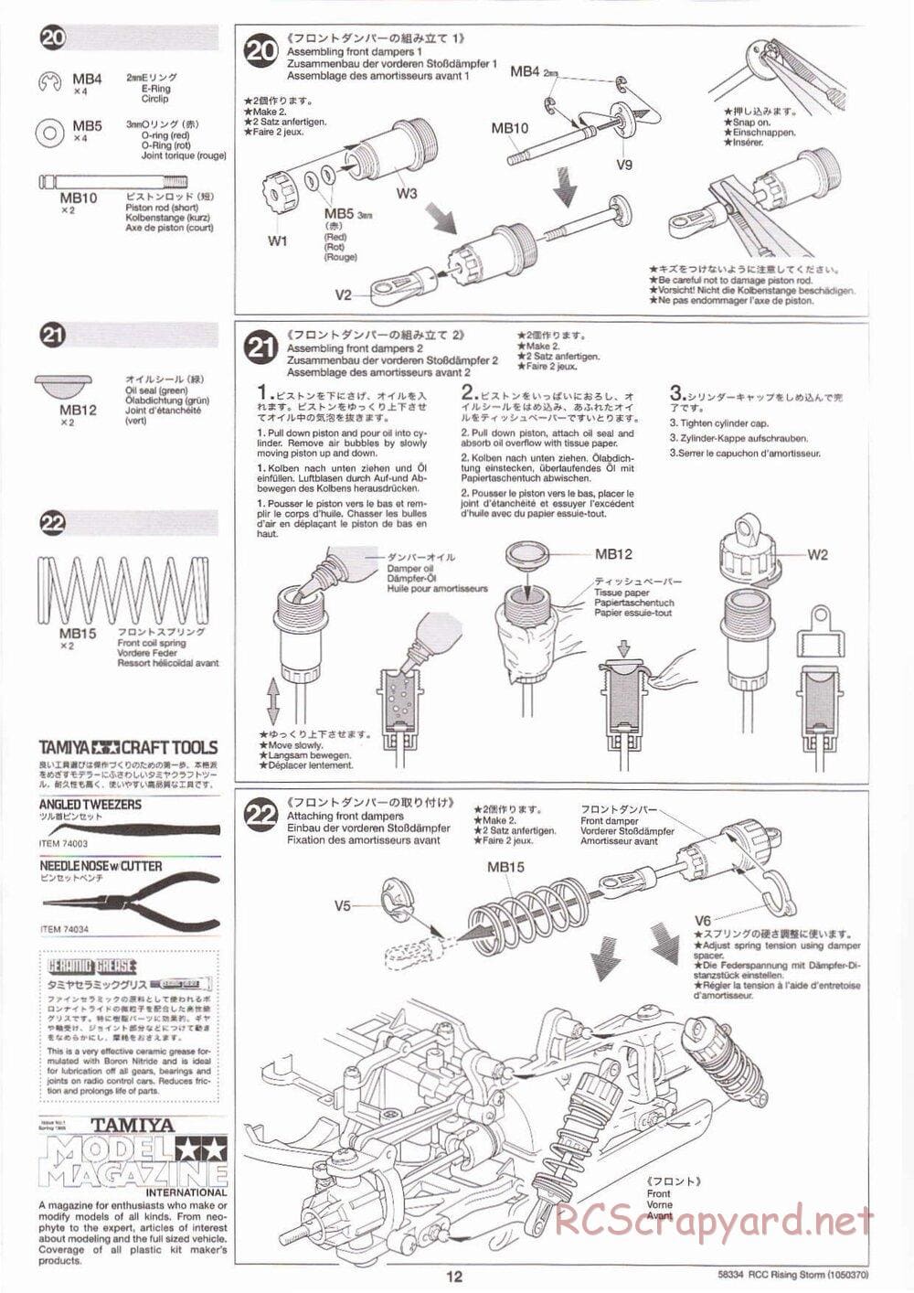 Tamiya - Rising Storm Chassis - Manual - Page 12