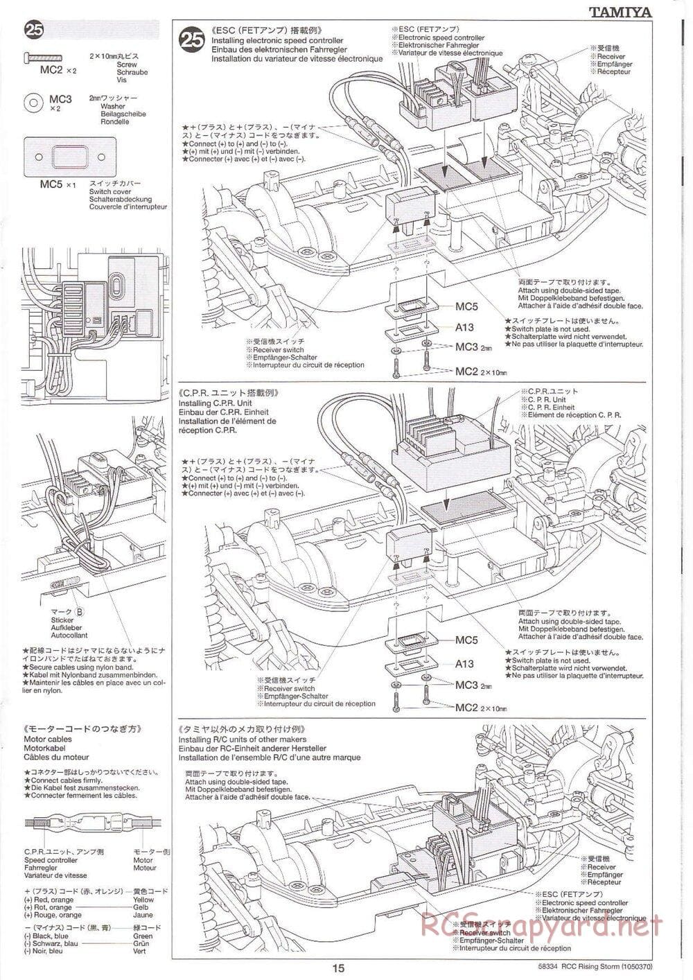 Tamiya - Rising Storm Chassis - Manual - Page 15