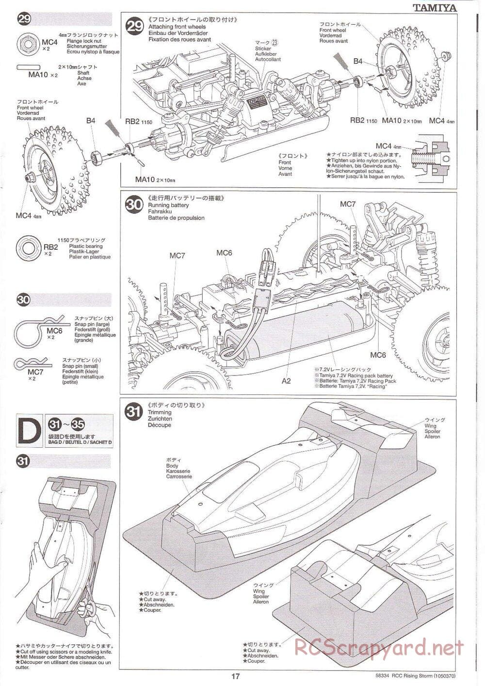 Tamiya - Rising Storm Chassis - Manual - Page 17