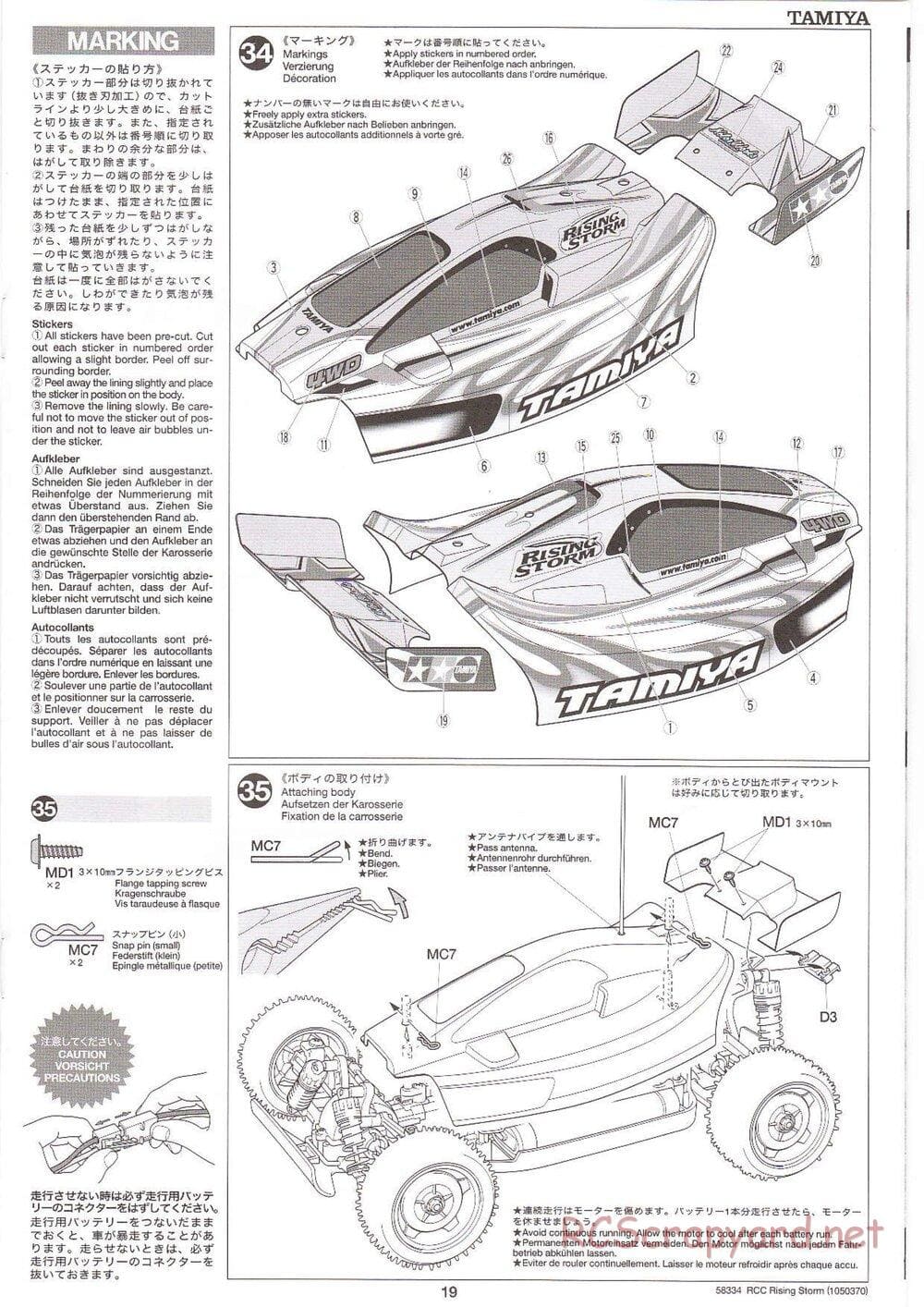 Tamiya - Rising Storm Chassis - Manual - Page 19