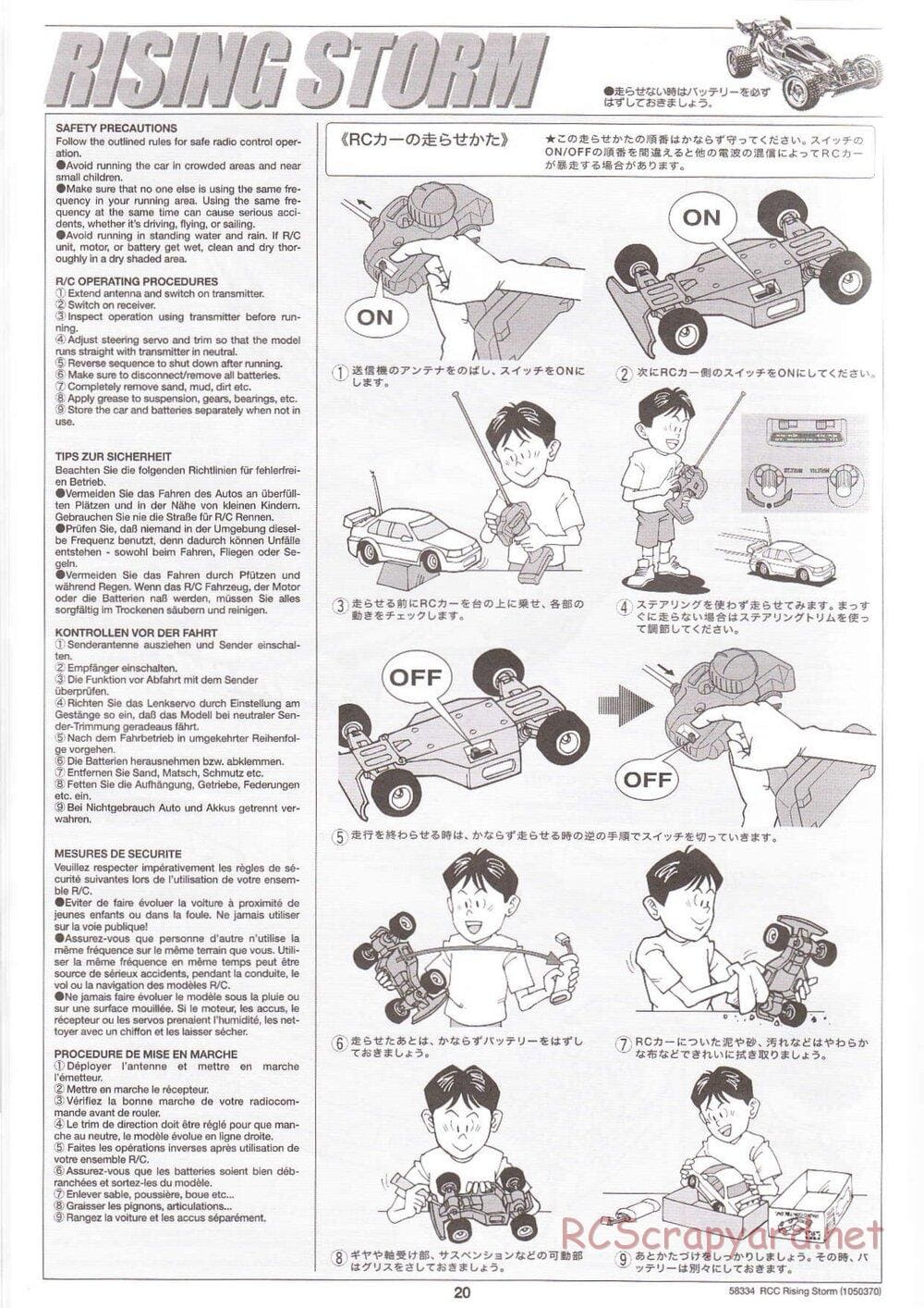Tamiya - Rising Storm Chassis - Manual - Page 20