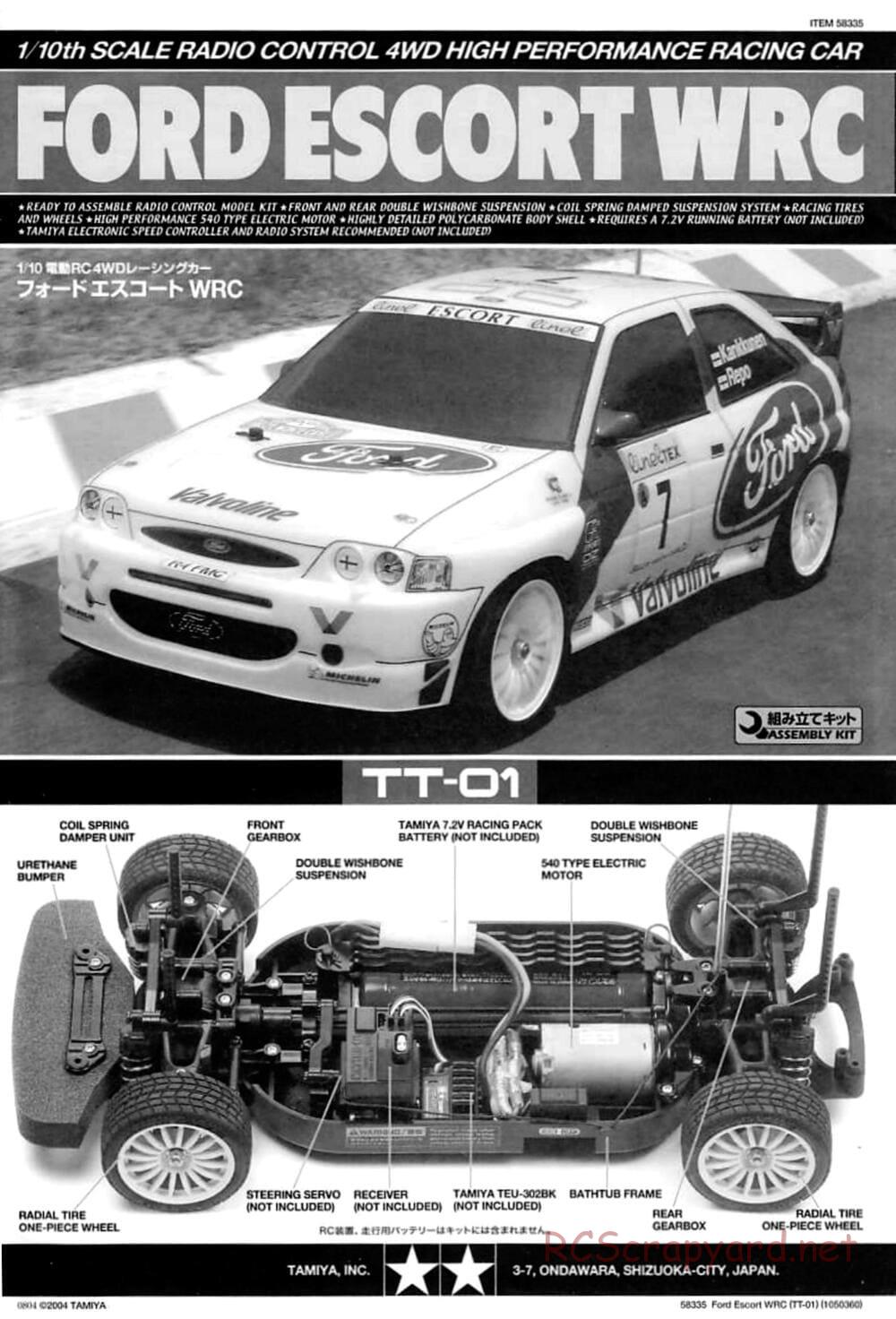 Tamiya - Ford Escort WRC - TT-01 Chassis - Manual - Page 1