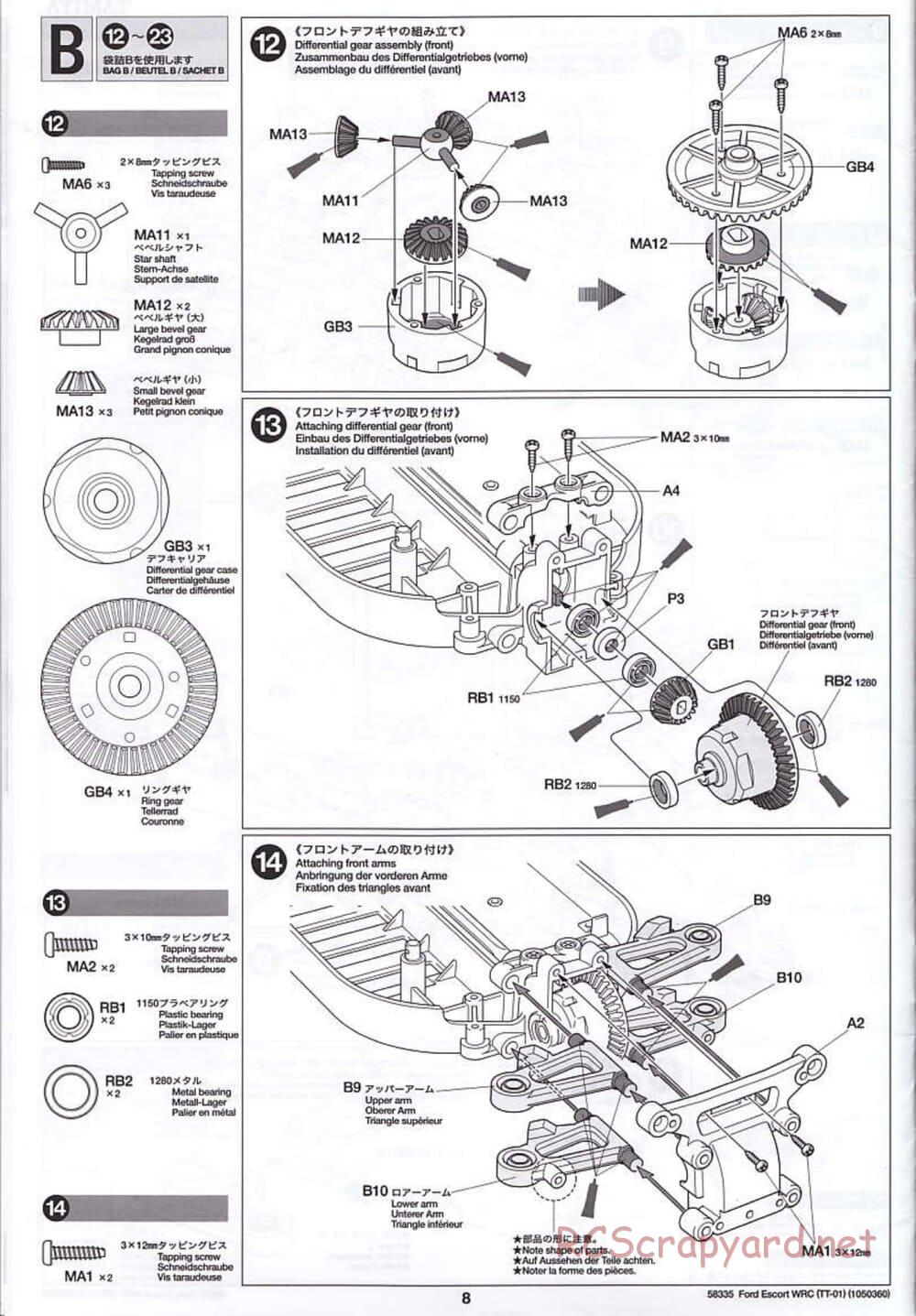 Tamiya - Ford Escort WRC - TT-01 Chassis - Manual - Page 8