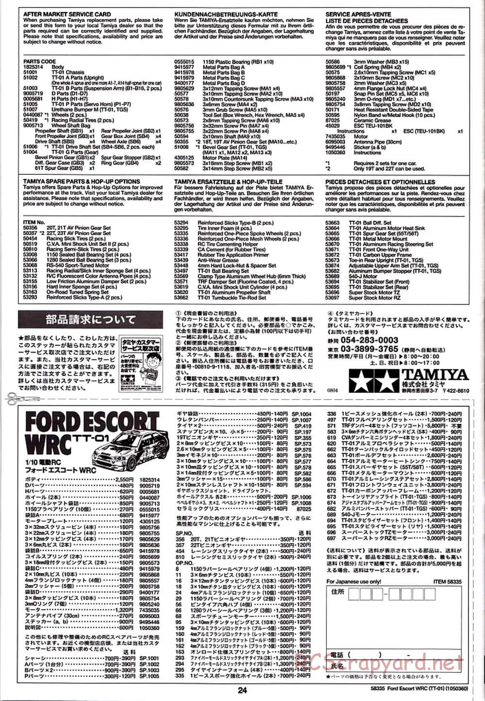 Tamiya - Ford Escort WRC - TT-01 Chassis - Manual - Page 24