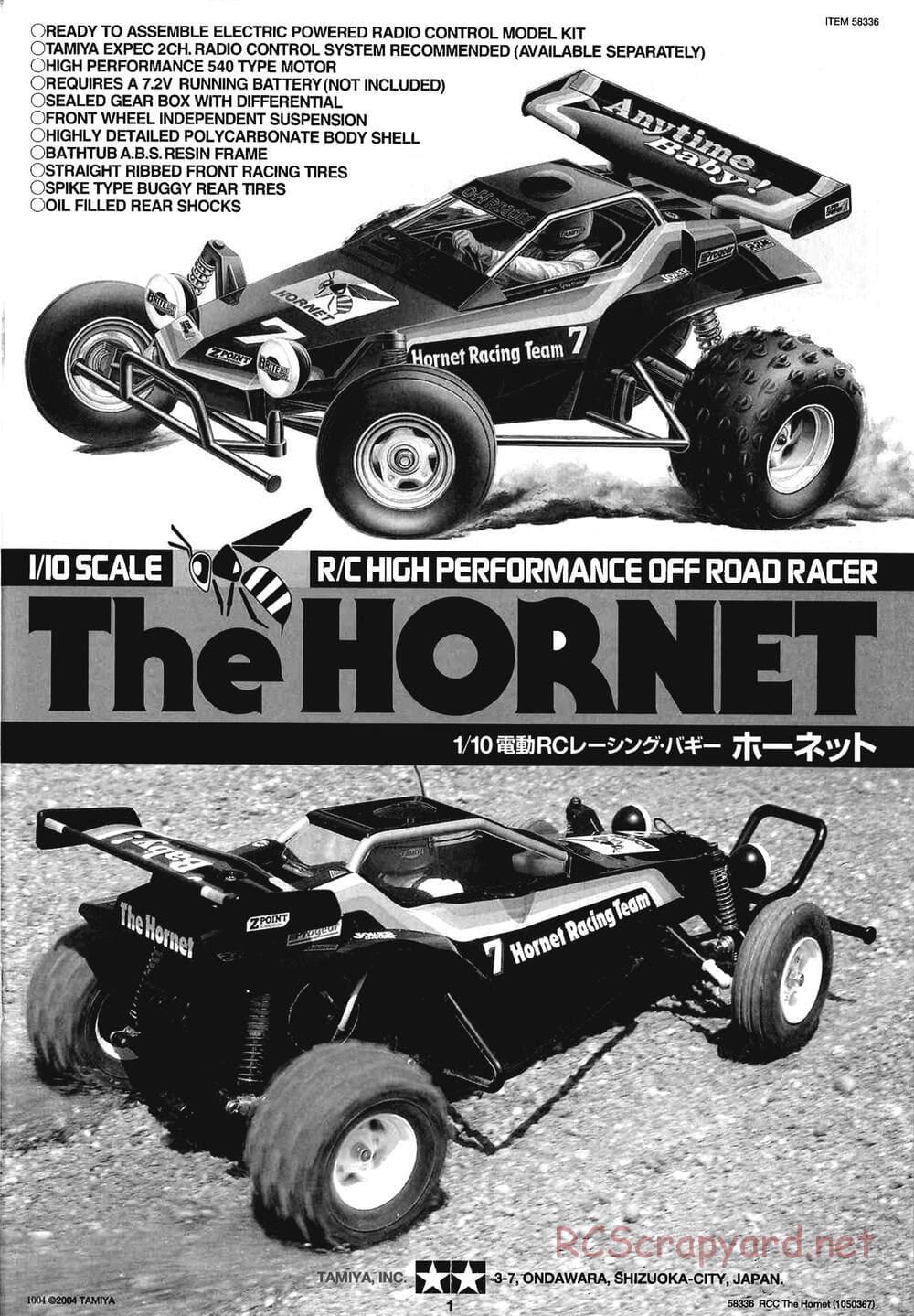 Tamiya - The Hornet (2004) - GH Chassis - Manual - Page 1