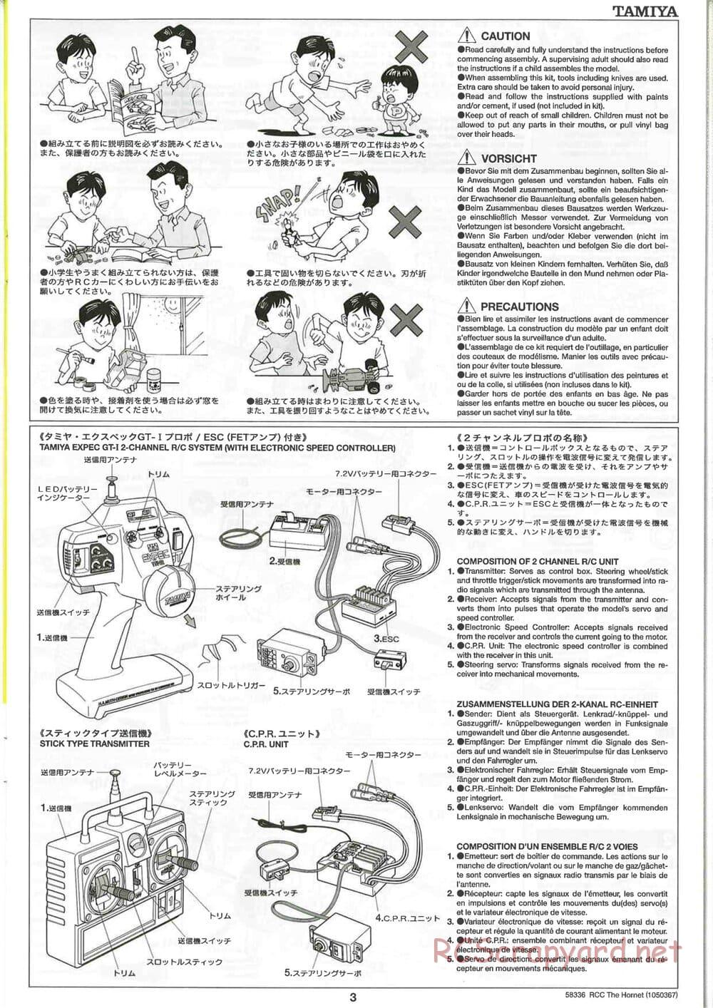 Tamiya - The Hornet (2004) - GH Chassis - Manual - Page 3