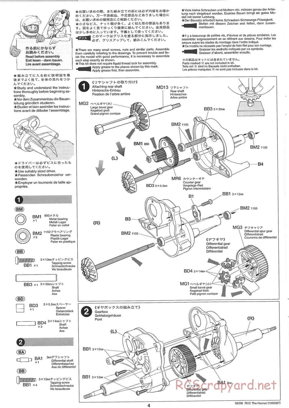 Tamiya - The Hornet (2004) - GH Chassis - Manual - Page 4