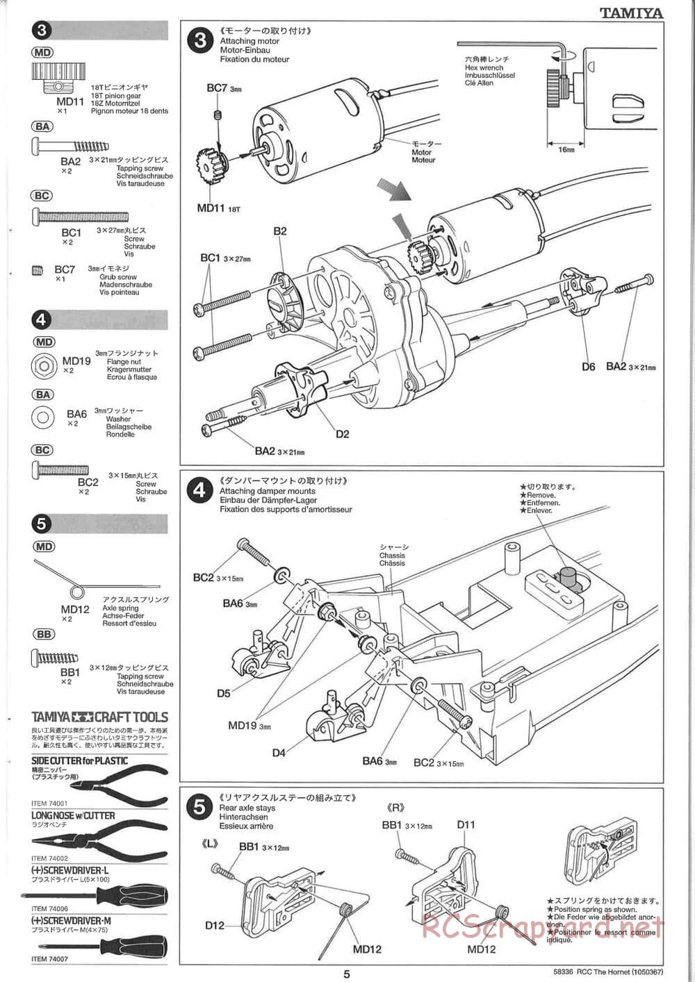 Tamiya - The Hornet (2004) - GH Chassis - Manual - Page 5