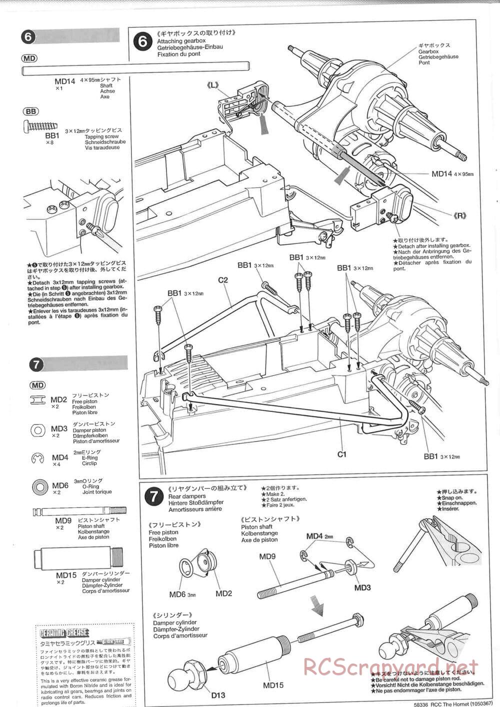Tamiya - The Hornet (2004) - GH Chassis - Manual - Page 6