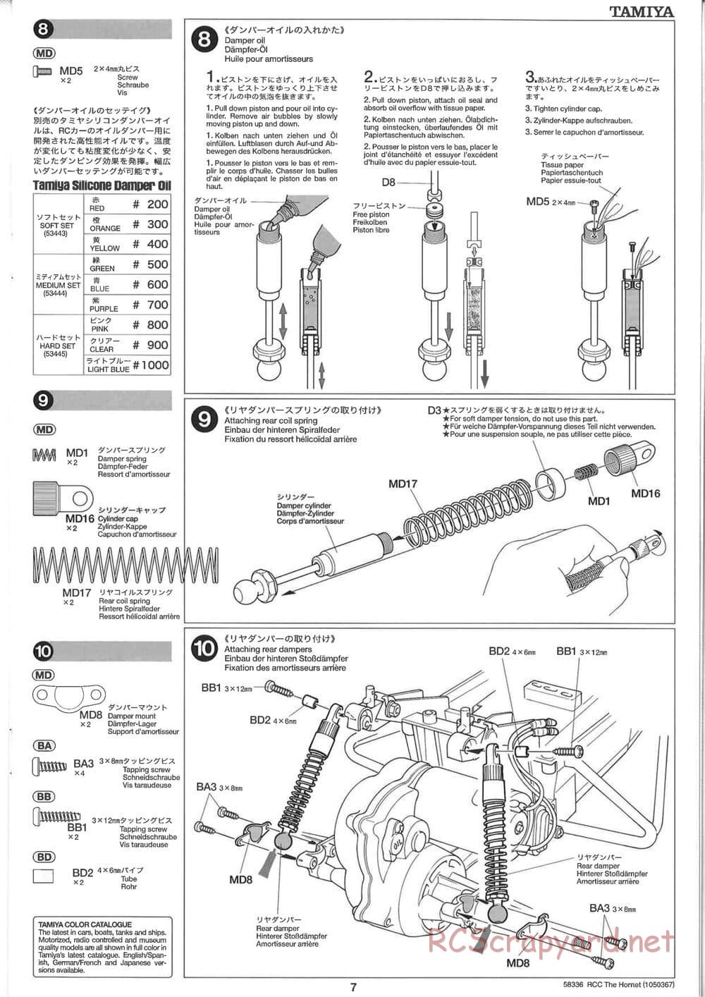 Tamiya - The Hornet (2004) - GH Chassis - Manual - Page 7
