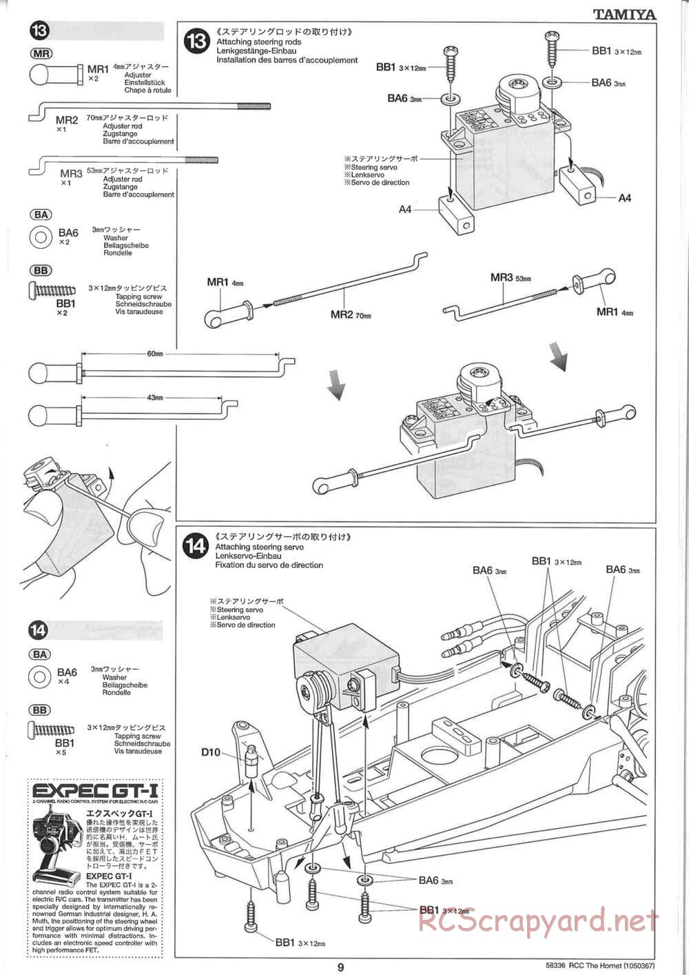 Tamiya - The Hornet (2004) - GH Chassis - Manual - Page 9