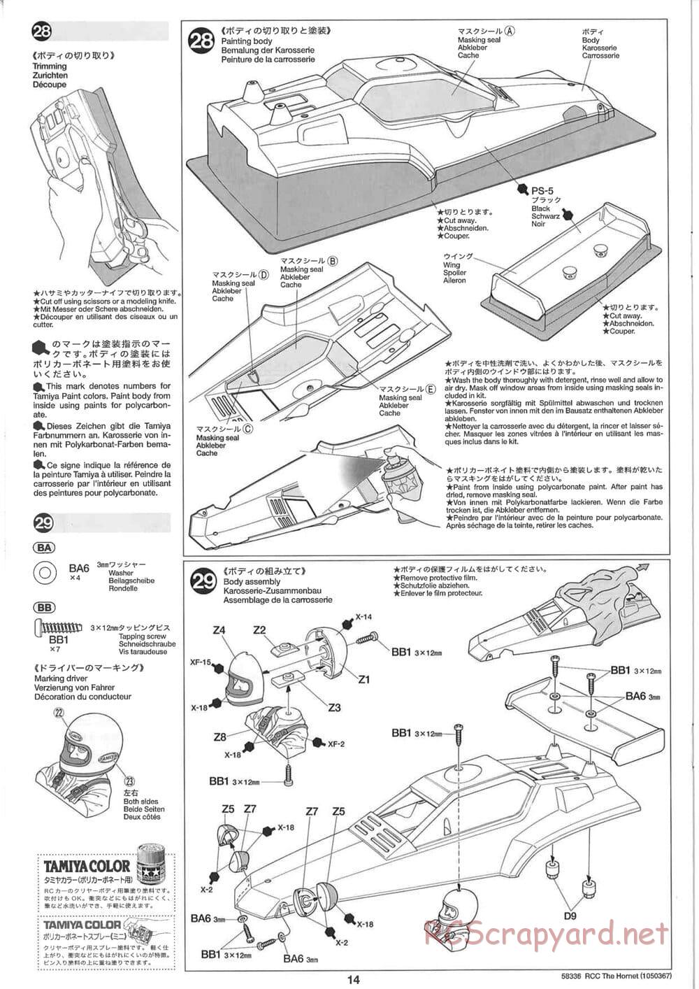 Tamiya - The Hornet (2004) - GH Chassis - Manual - Page 14