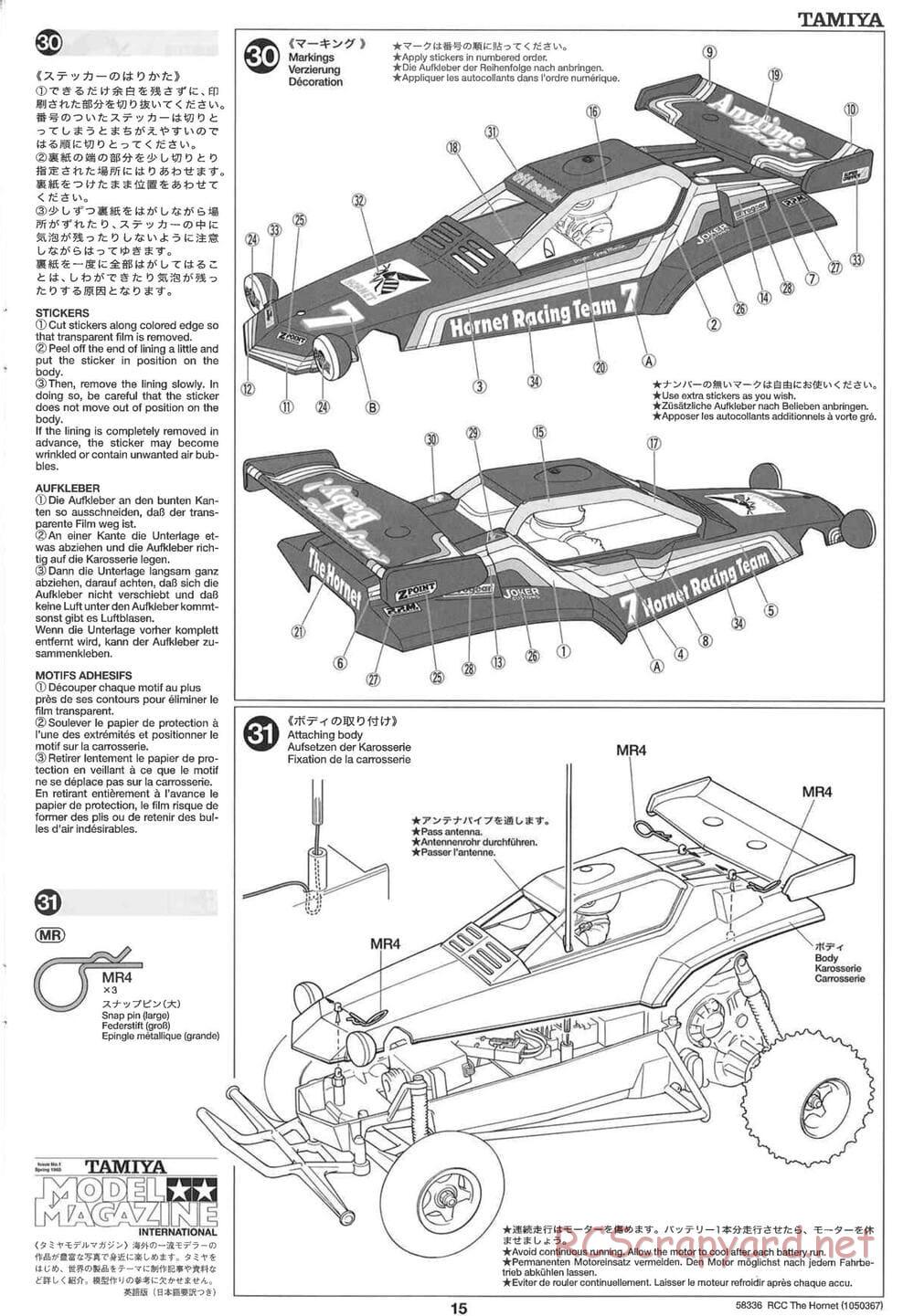 Tamiya - The Hornet (2004) - GH Chassis - Manual - Page 15