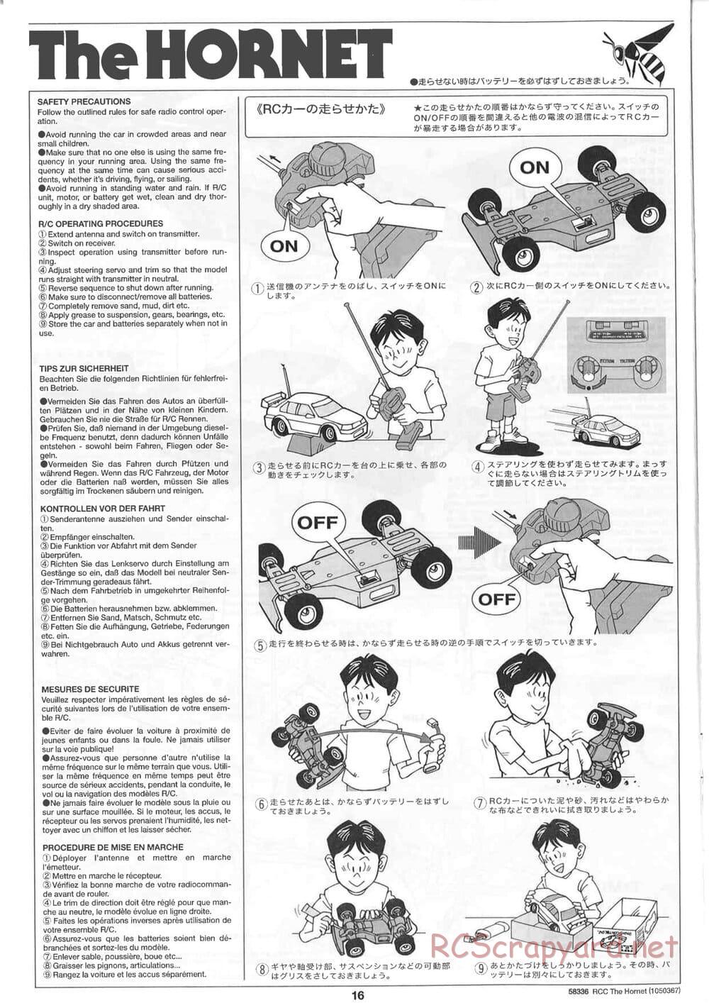 Tamiya - The Hornet (2004) - GH Chassis - Manual - Page 16