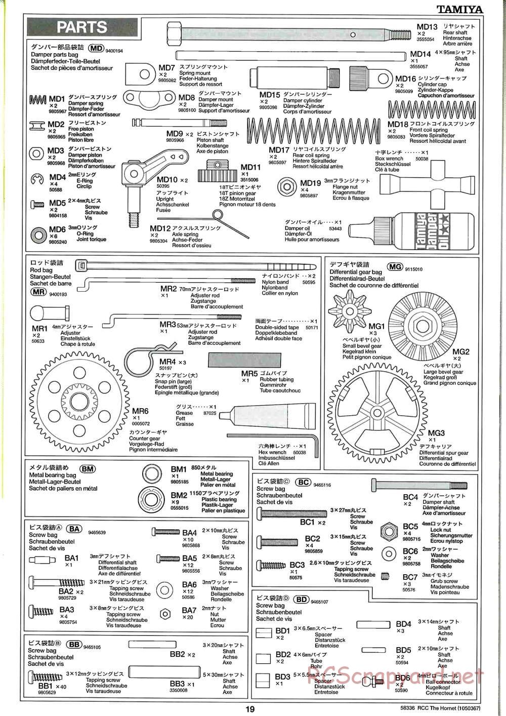 Tamiya - The Hornet (2004) - GH Chassis - Manual - Page 19