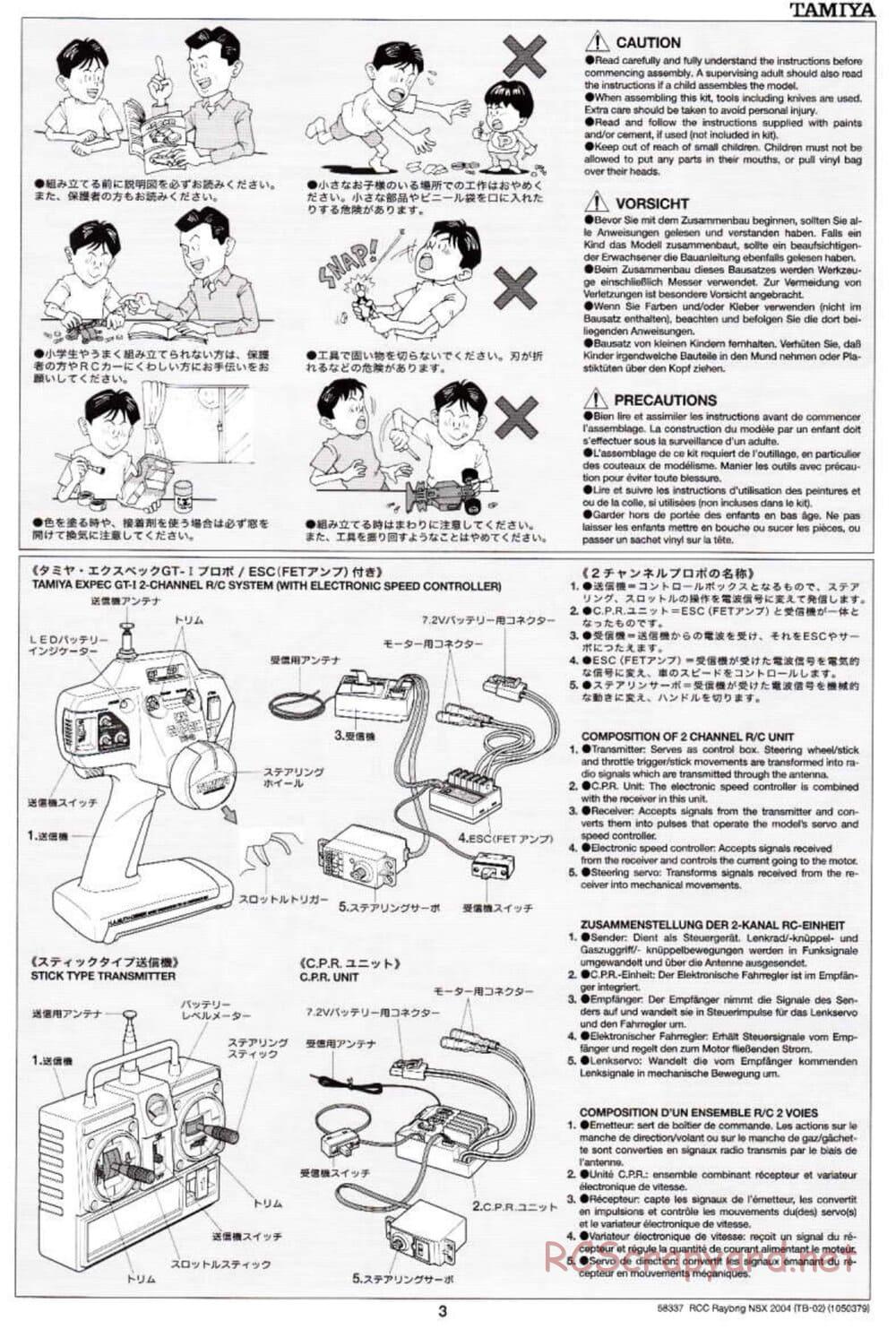 Tamiya - Raybrig NSX 2004 - TB-02 Chassis - Manual - Page 3