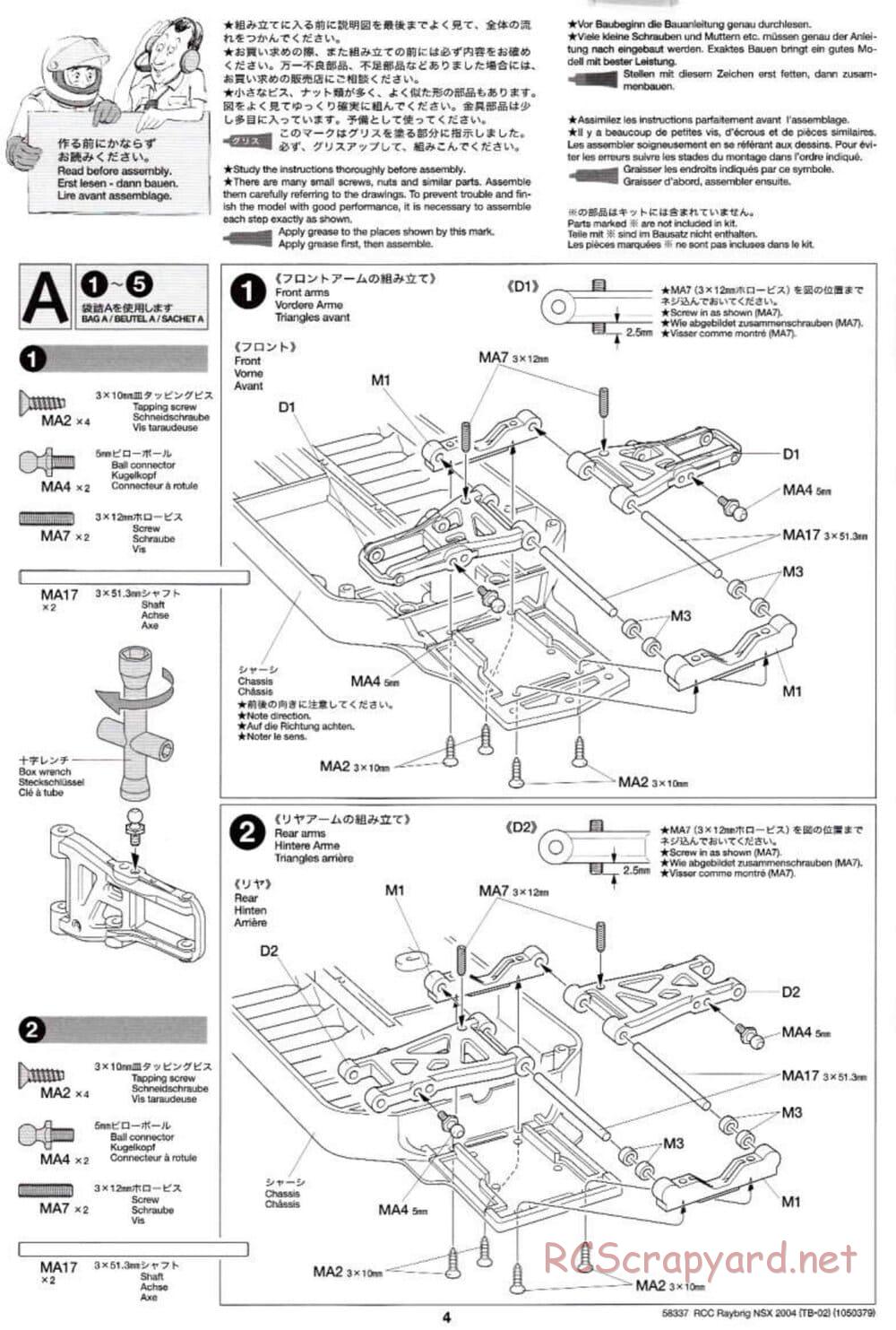 Tamiya - Raybrig NSX 2004 - TB-02 Chassis - Manual - Page 4