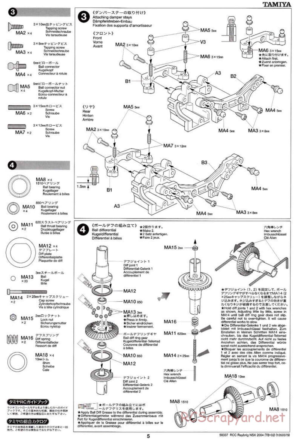 Tamiya - Raybrig NSX 2004 - TB-02 Chassis - Manual - Page 5
