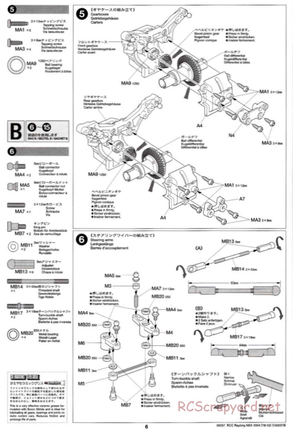 Tamiya - Raybrig NSX 2004 - TB-02 Chassis - Manual - Page 6