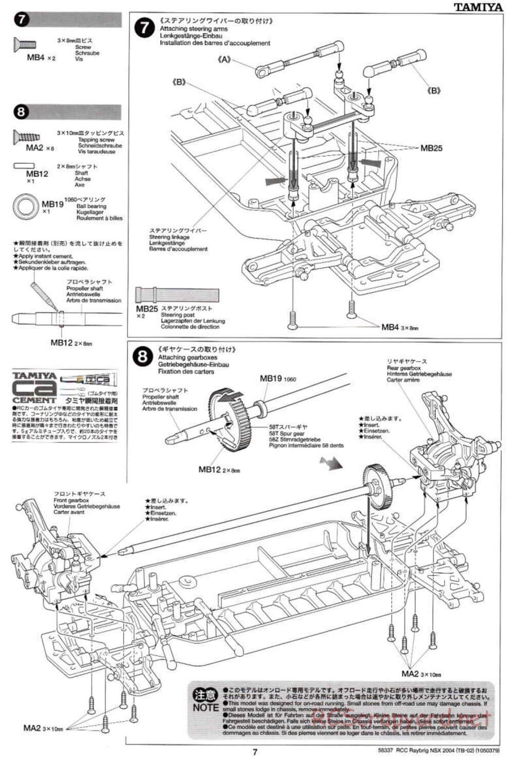 Tamiya - Raybrig NSX 2004 - TB-02 Chassis - Manual - Page 7