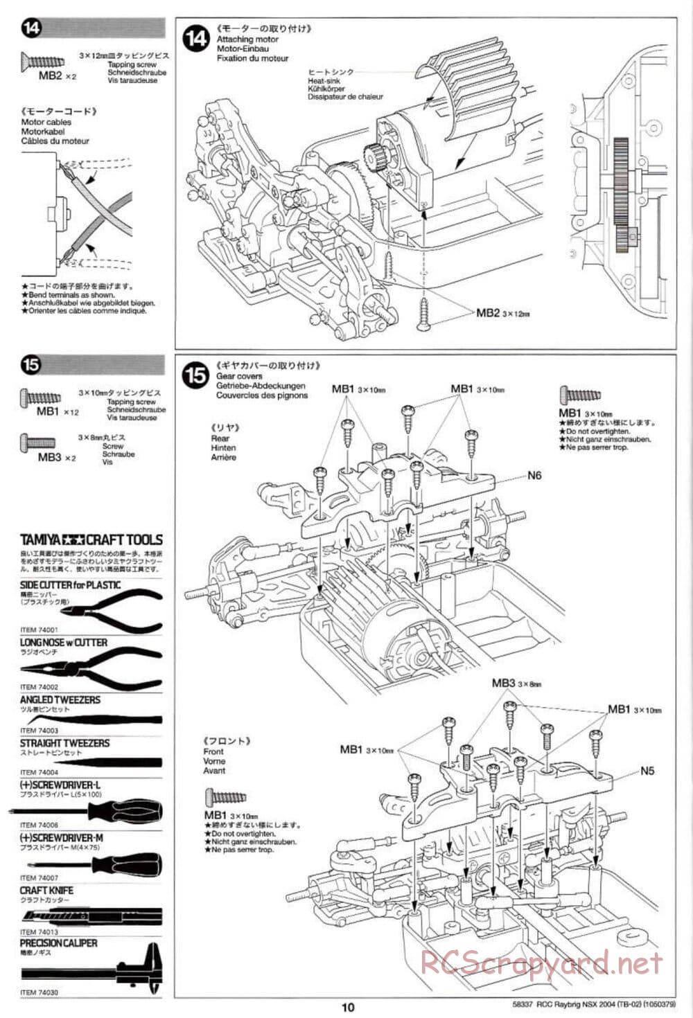 Tamiya - Raybrig NSX 2004 - TB-02 Chassis - Manual - Page 10