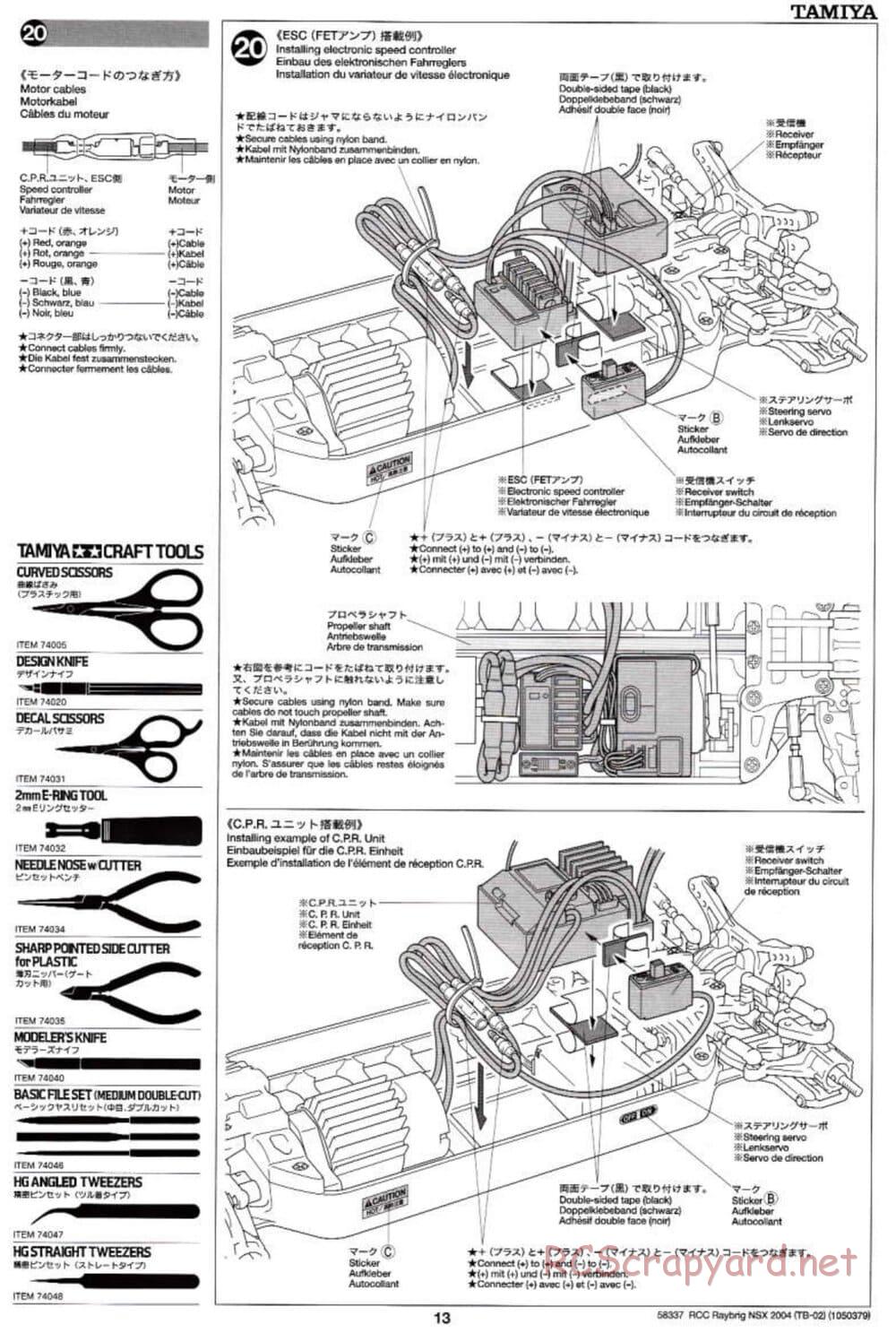 Tamiya - Raybrig NSX 2004 - TB-02 Chassis - Manual - Page 13