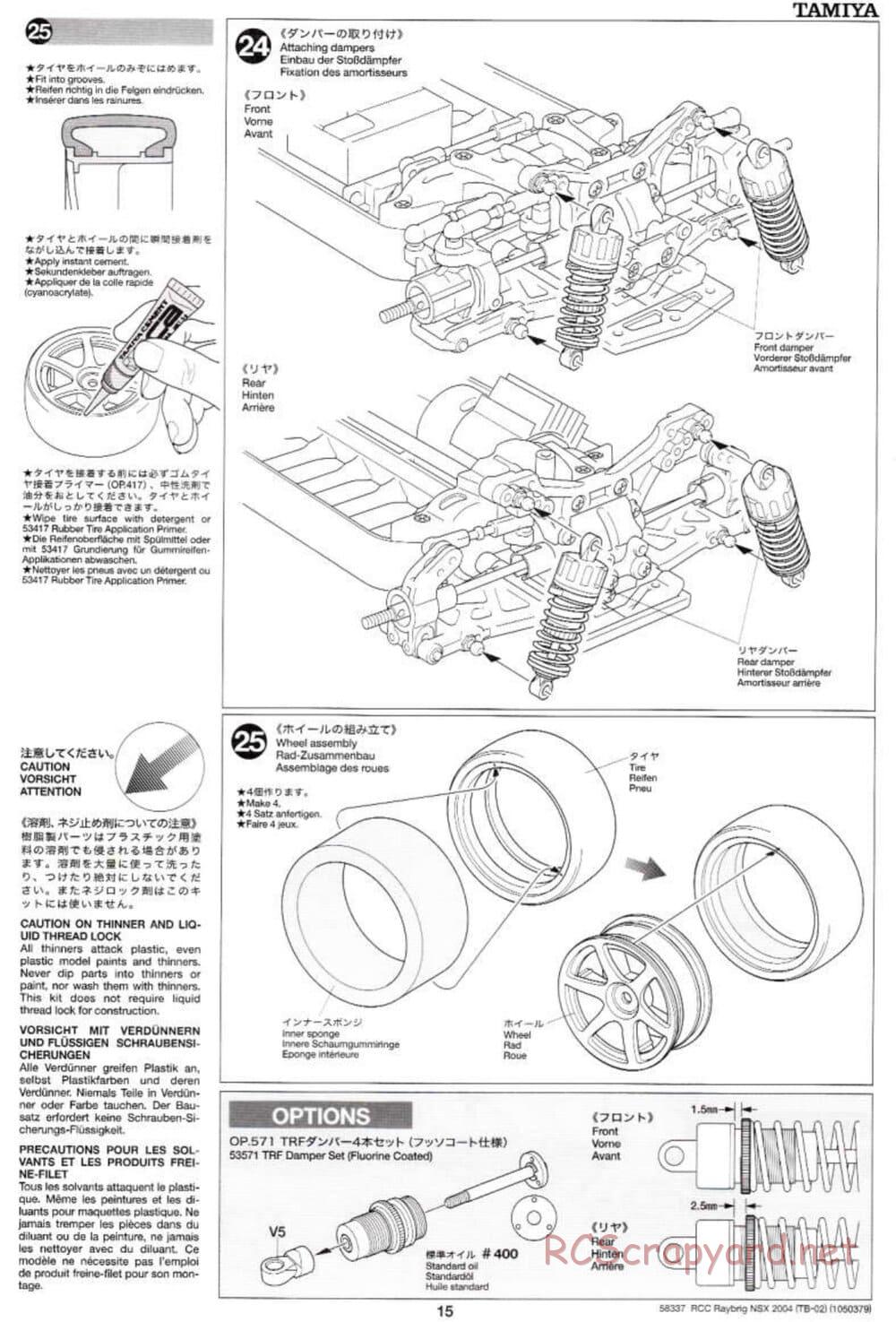 Tamiya - Raybrig NSX 2004 - TB-02 Chassis - Manual - Page 15
