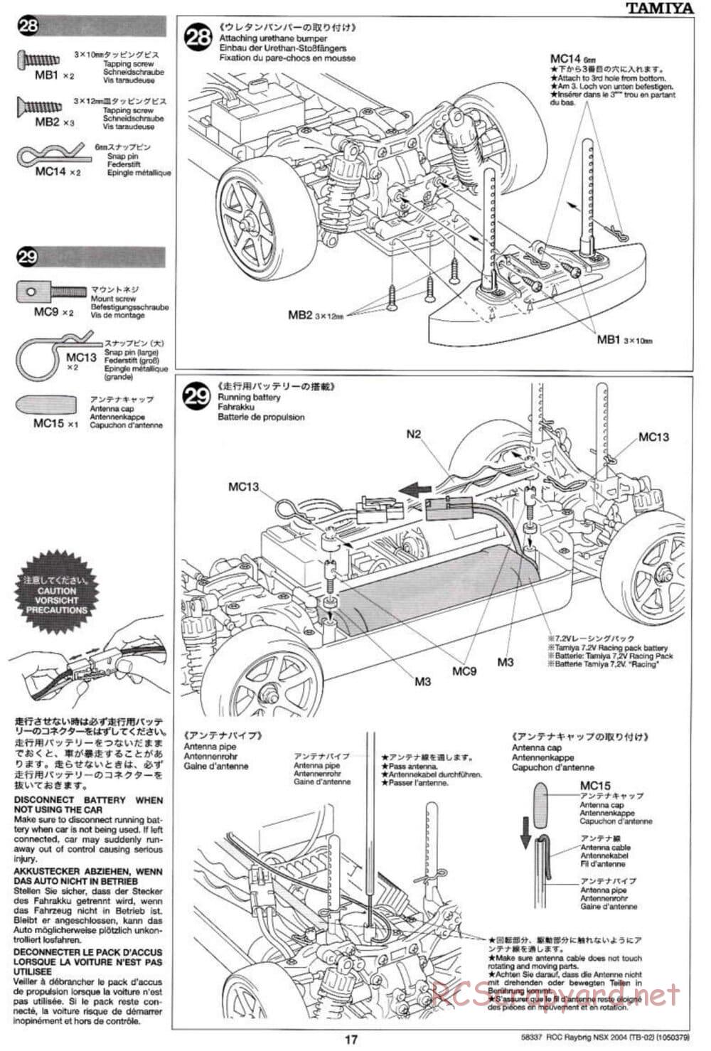 Tamiya - Raybrig NSX 2004 - TB-02 Chassis - Manual - Page 17