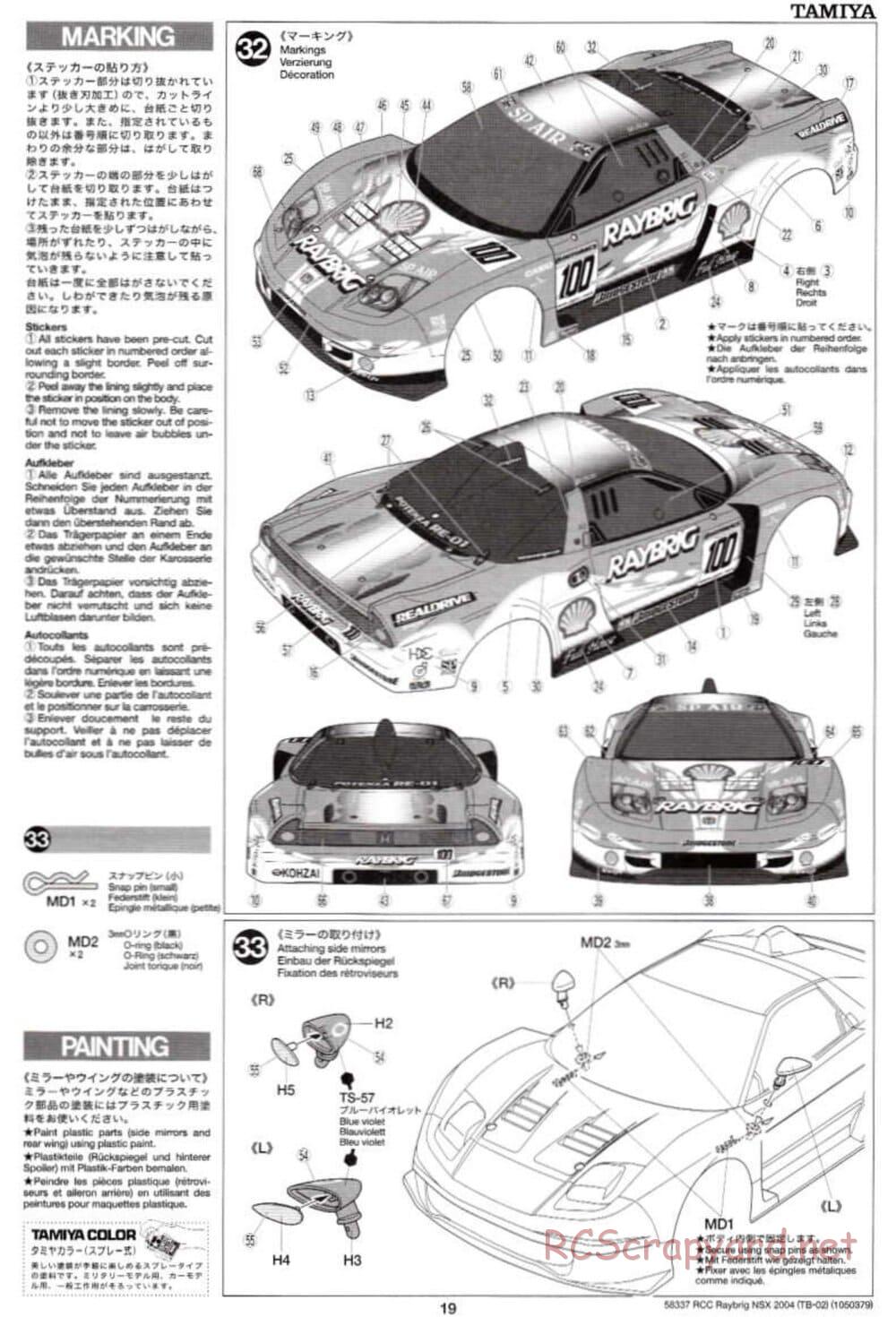 Tamiya - Raybrig NSX 2004 - TB-02 Chassis - Manual - Page 19