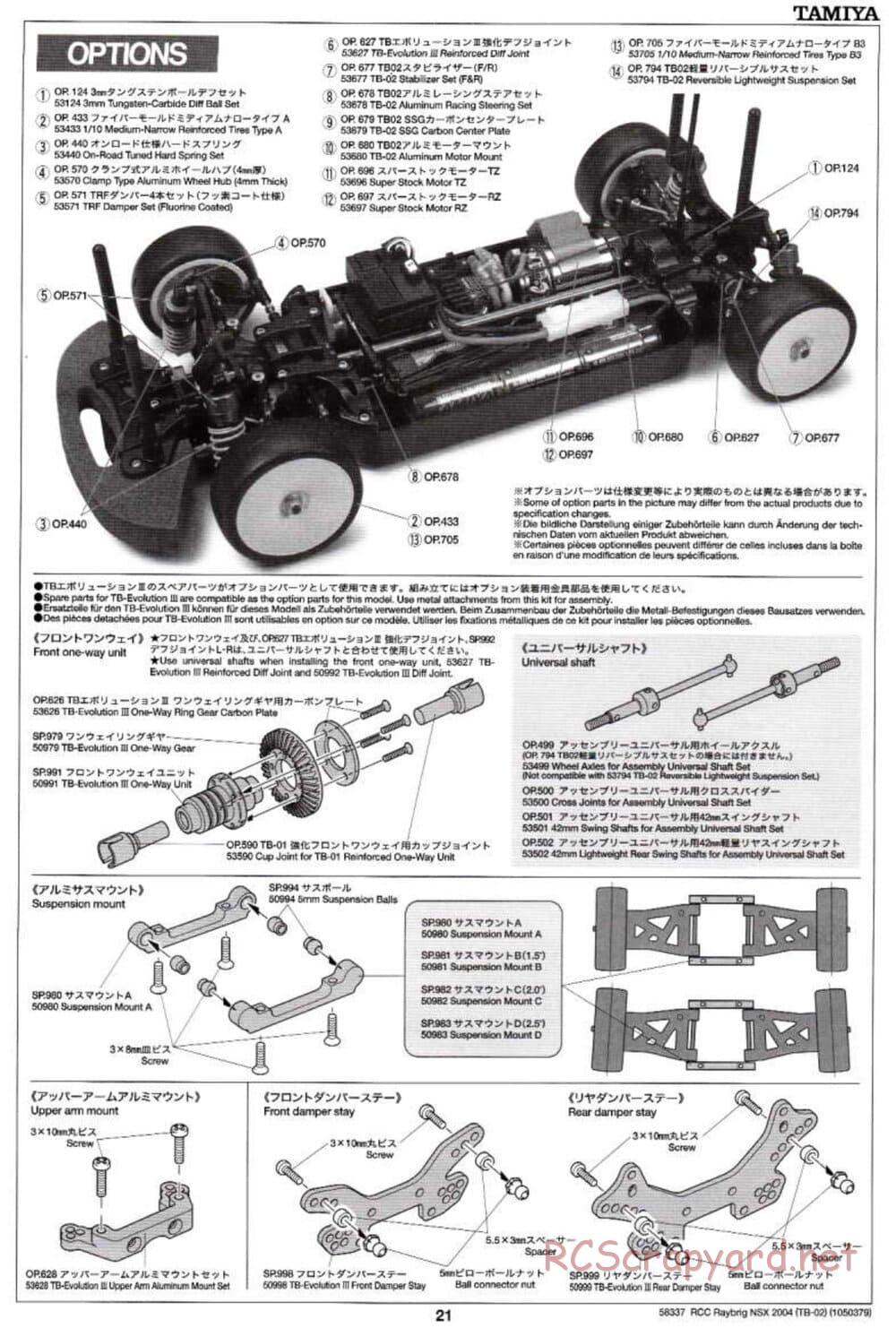 Tamiya - Raybrig NSX 2004 - TB-02 Chassis - Manual - Page 21