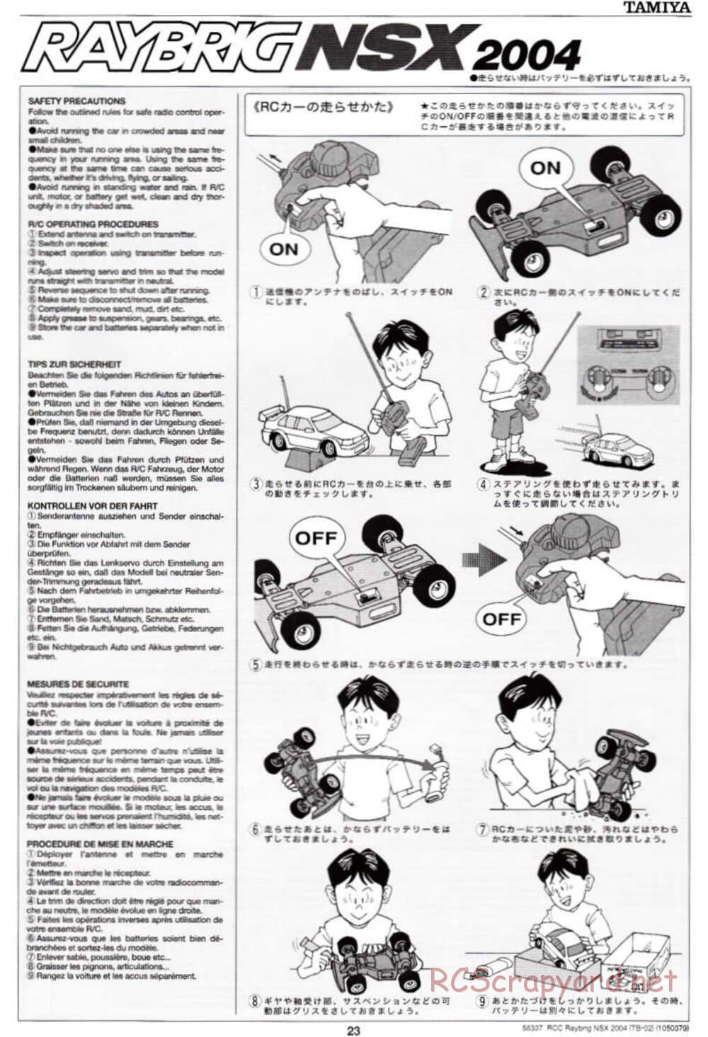 Tamiya - Raybrig NSX 2004 - TB-02 Chassis - Manual - Page 23