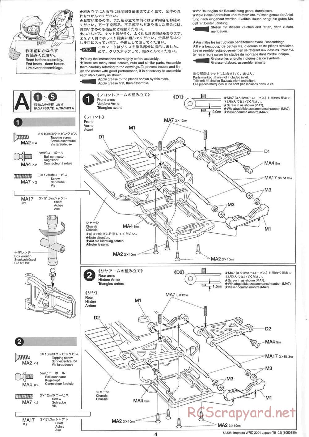 Tamiya - Subaru Impreza WRC 2004 Rally Japan - TB-02 Chassis - Manual - Page 4