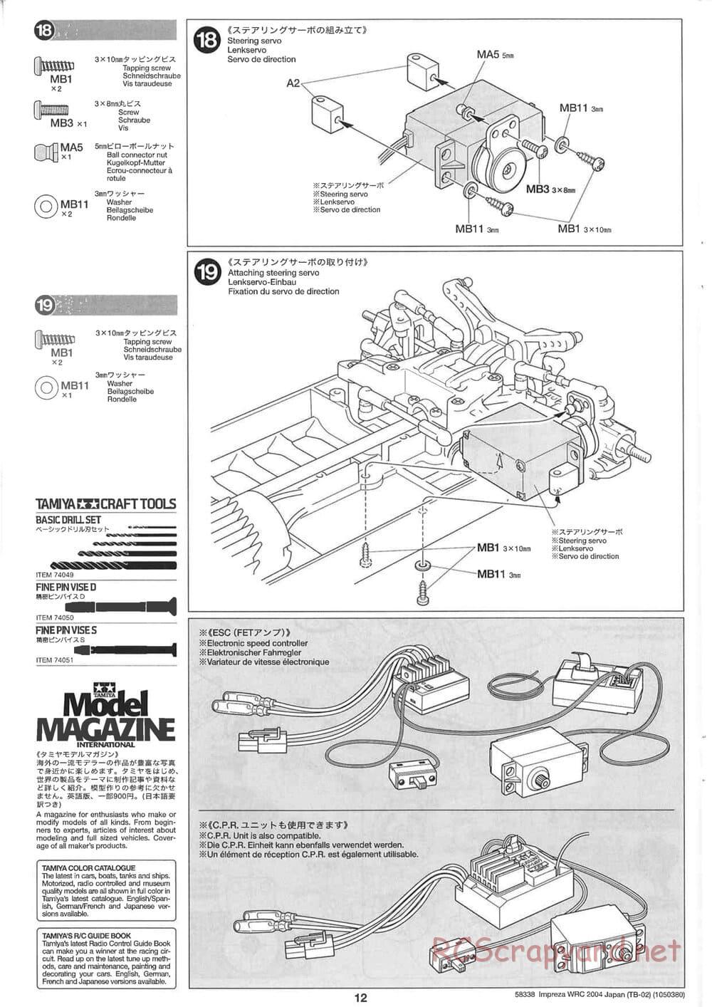Tamiya - Subaru Impreza WRC 2004 Rally Japan - TB-02 Chassis - Manual - Page 12