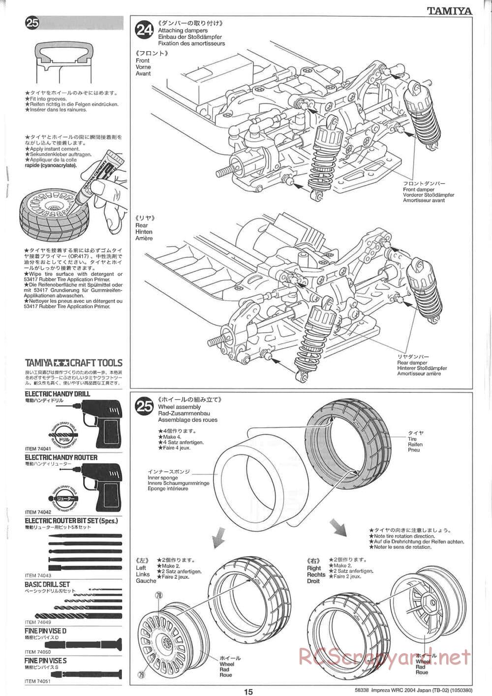 Tamiya - Subaru Impreza WRC 2004 Rally Japan - TB-02 Chassis - Manual - Page 15