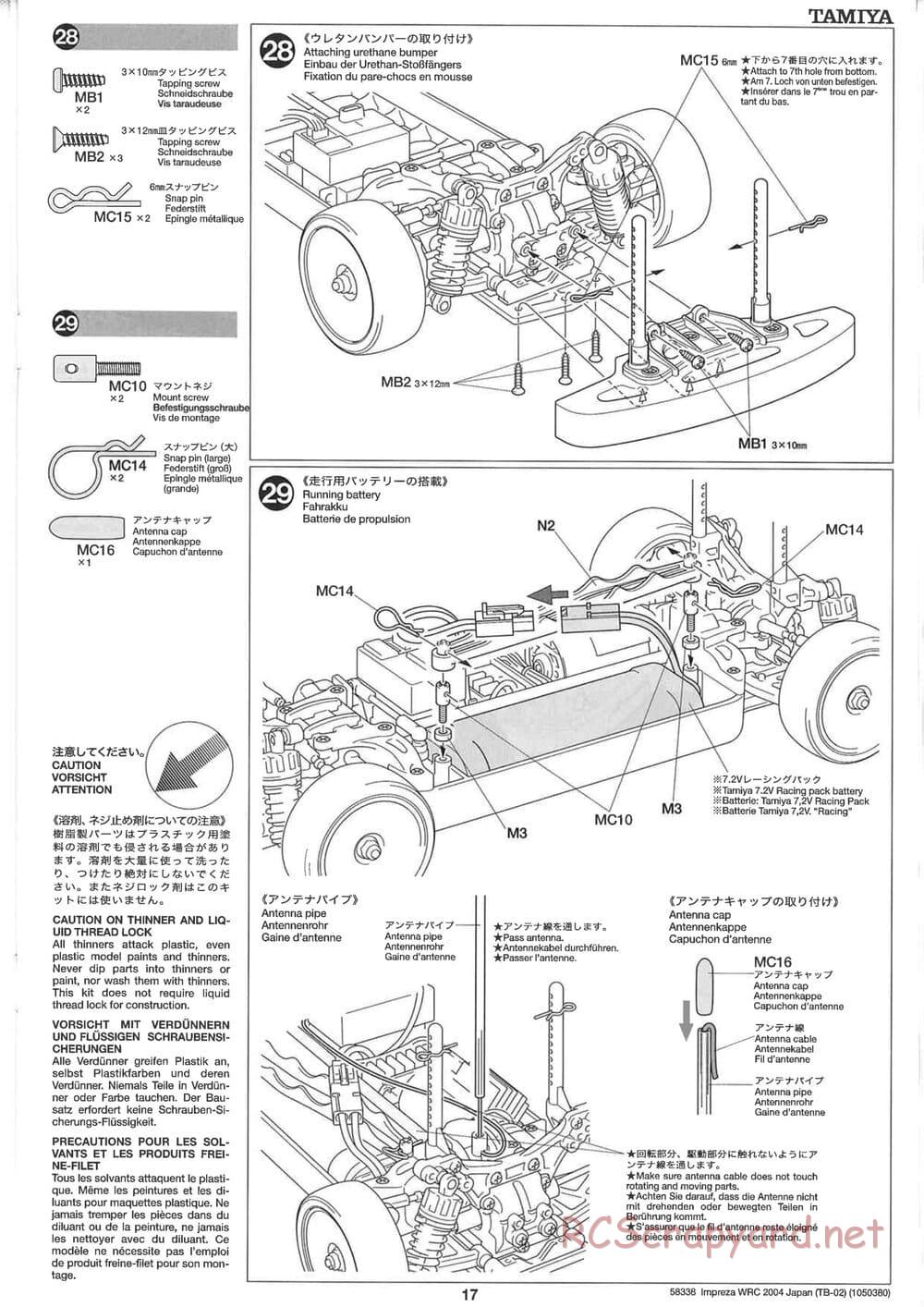 Tamiya - Subaru Impreza WRC 2004 Rally Japan - TB-02 Chassis - Manual - Page 17