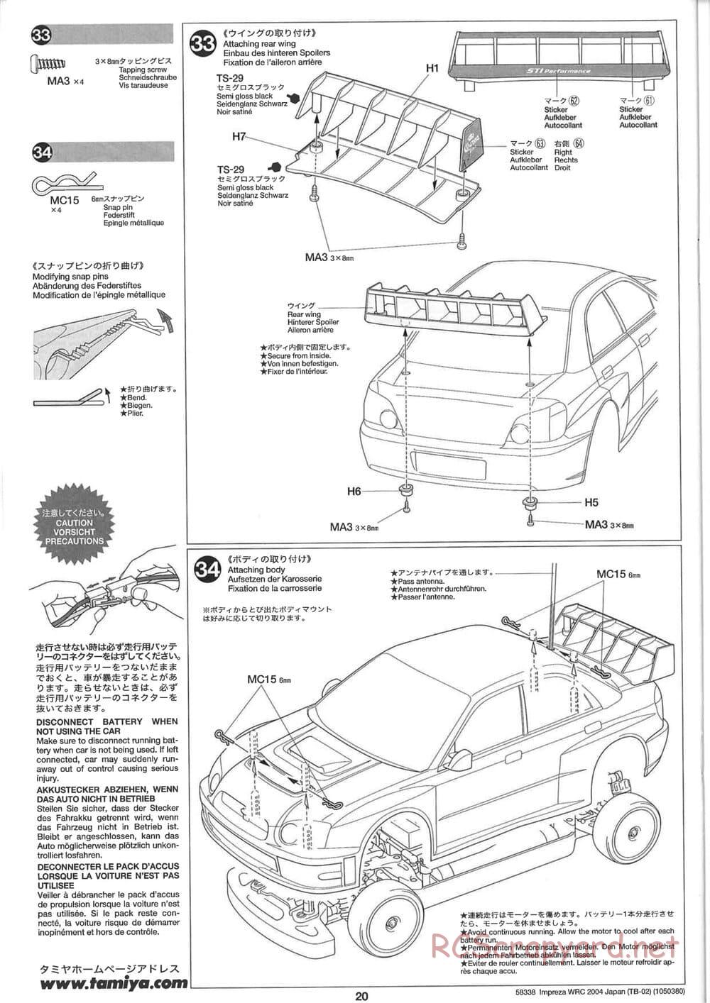 Tamiya - Subaru Impreza WRC 2004 Rally Japan - TB-02 Chassis - Manual - Page 20