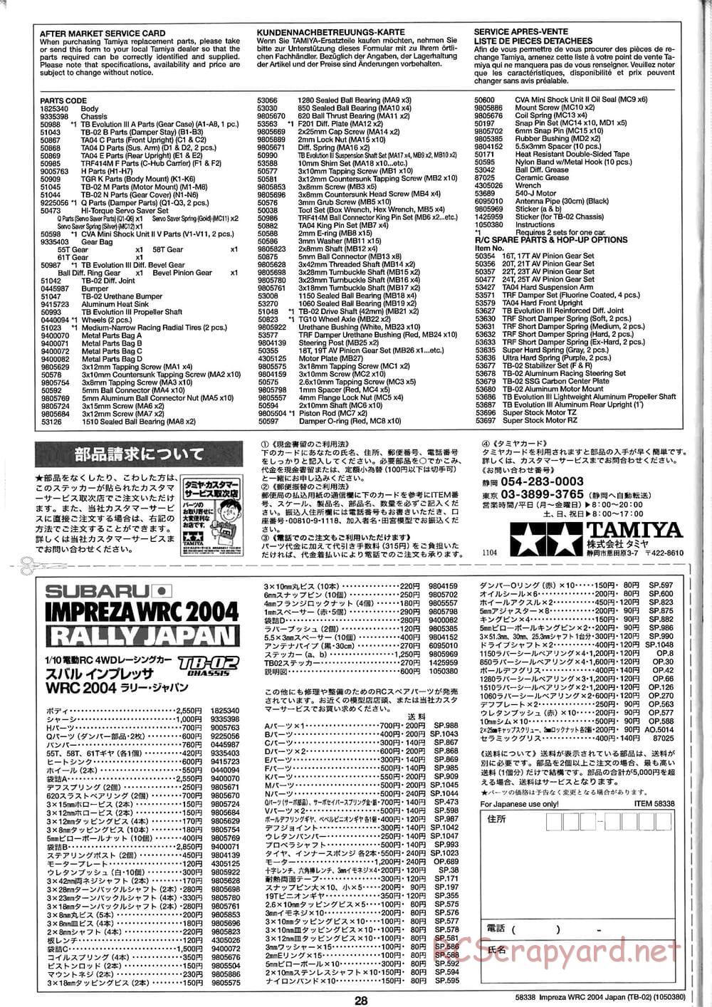 Tamiya - Subaru Impreza WRC 2004 Rally Japan - TB-02 Chassis - Manual - Page 28