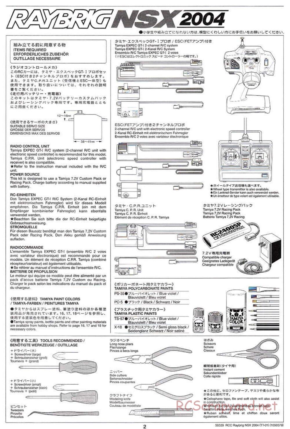 Tamiya - Raybrig NSX 2004 Chassis - Manual - Page 2