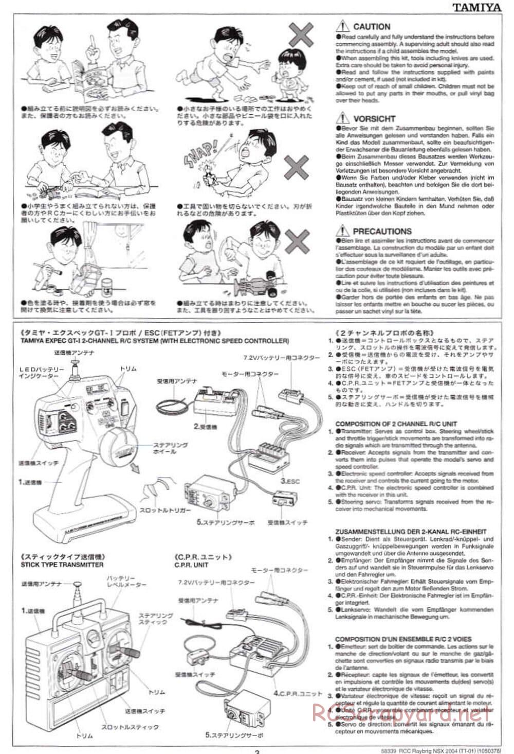 Tamiya - Raybrig NSX 2004 Chassis - Manual - Page 3