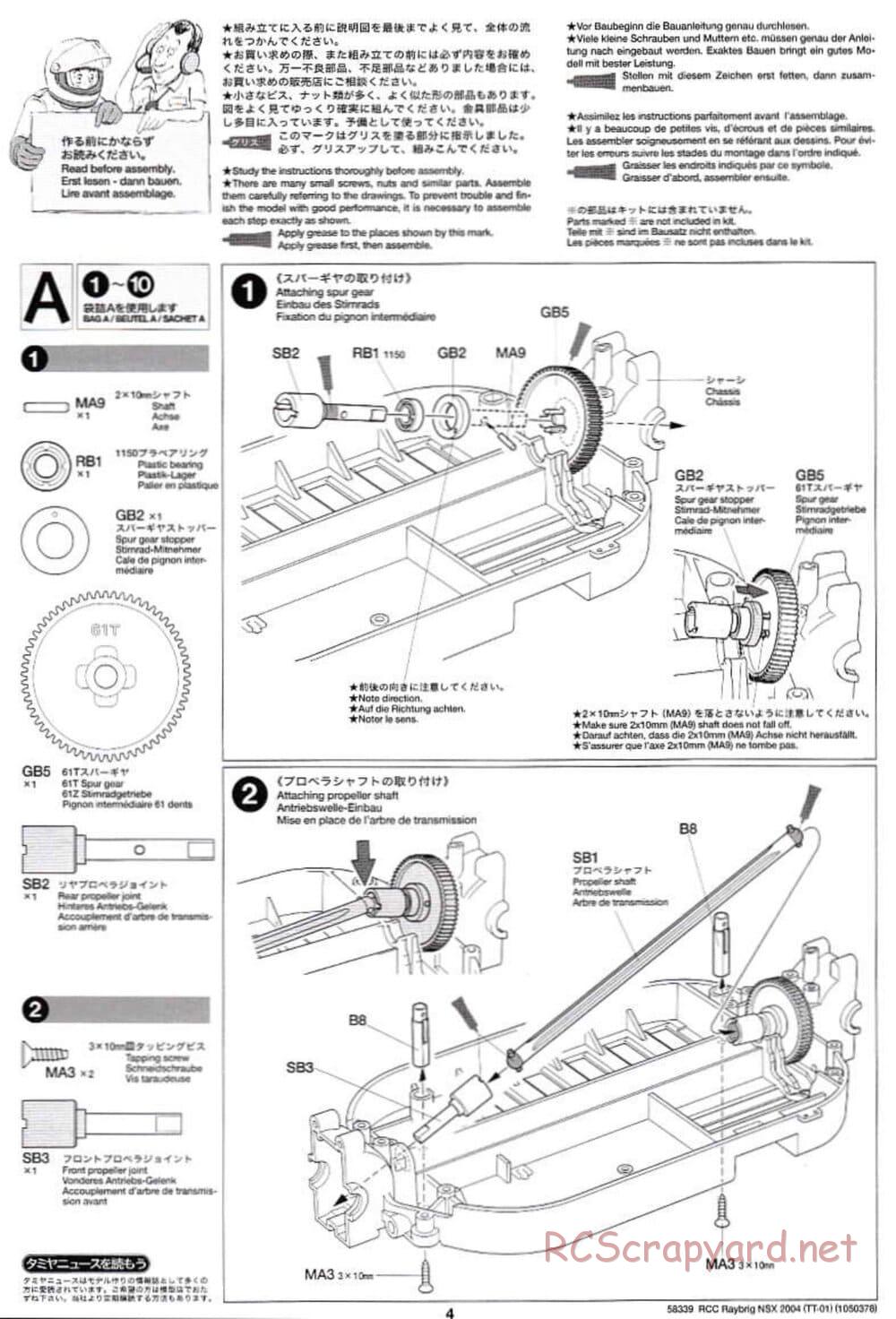 Tamiya - Raybrig NSX 2004 Chassis - Manual - Page 4