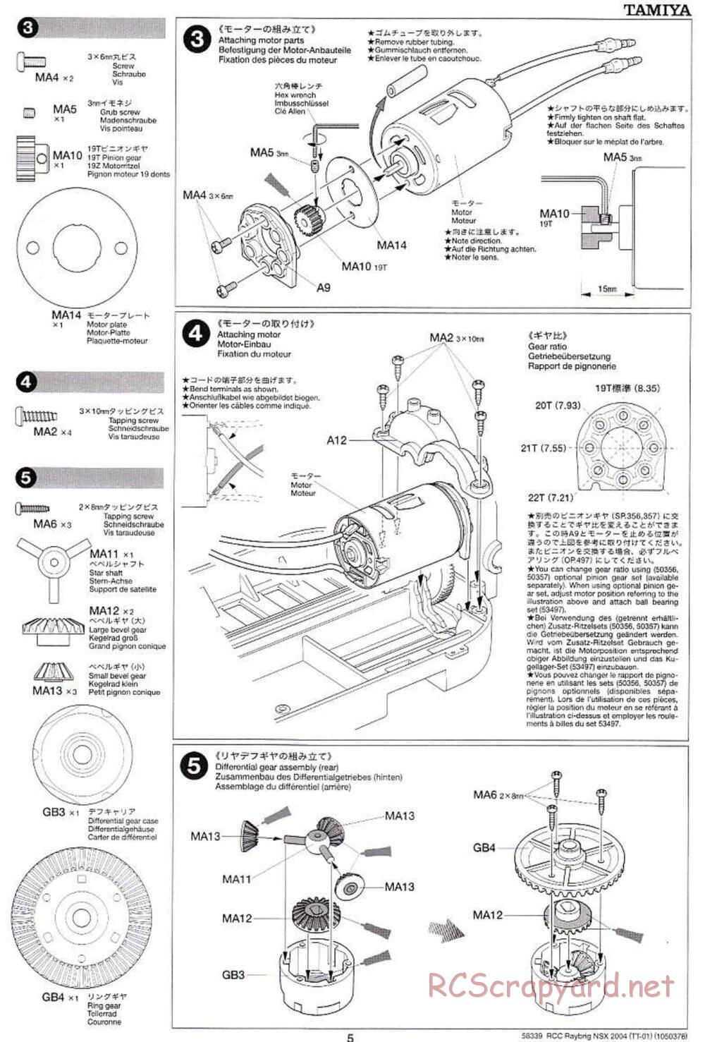 Tamiya - Raybrig NSX 2004 Chassis - Manual - Page 5