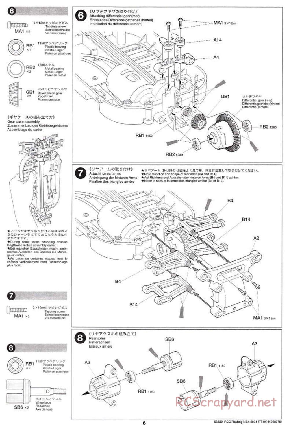 Tamiya - Raybrig NSX 2004 Chassis - Manual - Page 6