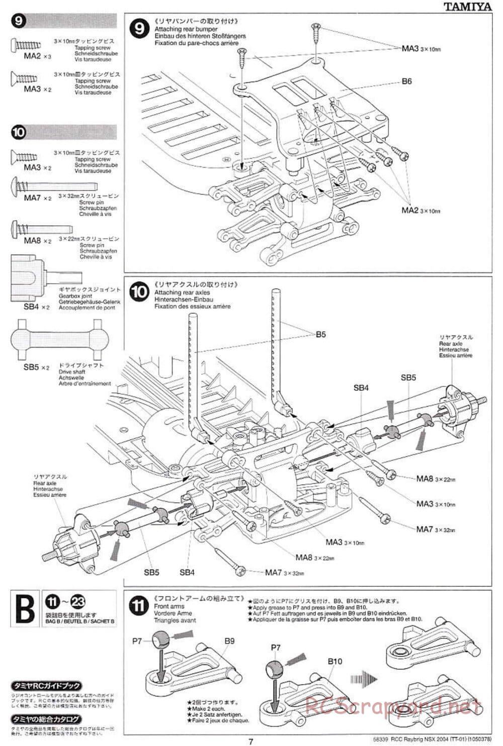 Tamiya - Raybrig NSX 2004 Chassis - Manual - Page 7