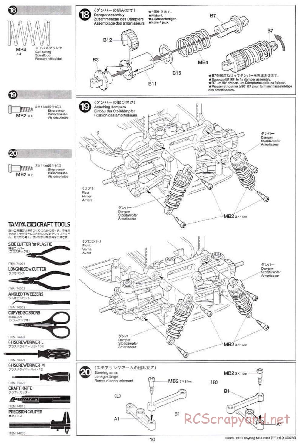 Tamiya - Raybrig NSX 2004 Chassis - Manual - Page 10