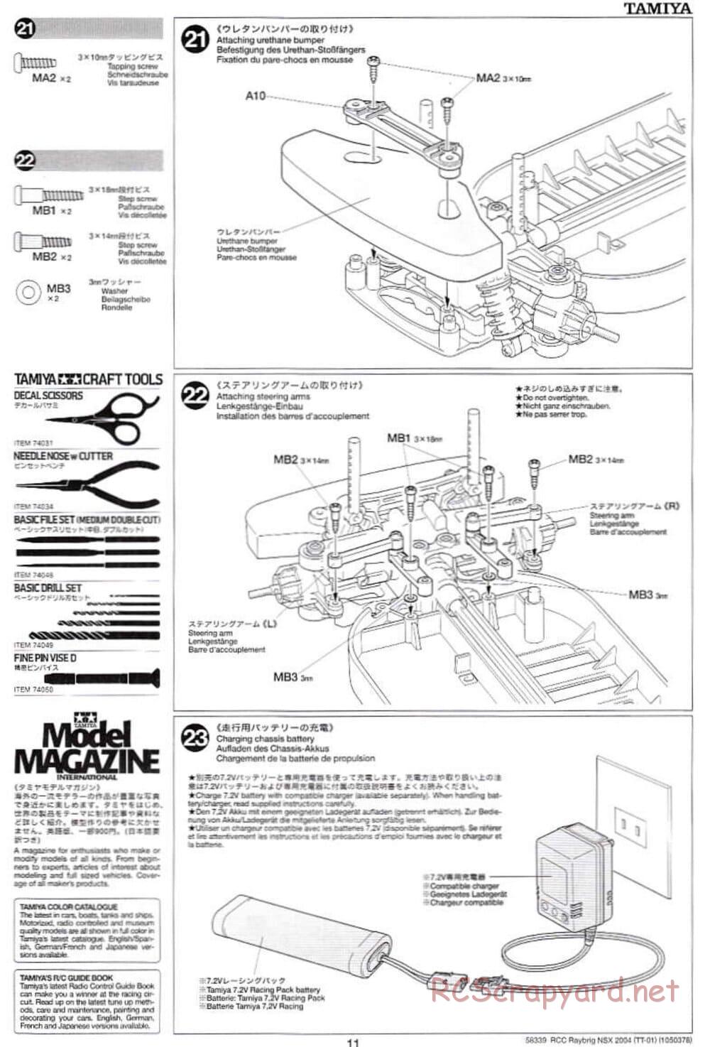 Tamiya - Raybrig NSX 2004 Chassis - Manual - Page 11